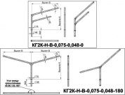 кронштейны безрадиусные для двух светильников кг2к-0,2-0,5-0,075-0,048-45/90/135/180